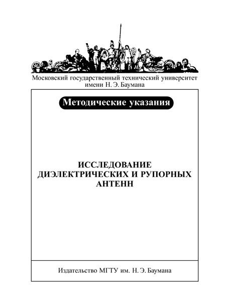 Некоммерческое акционерное общество