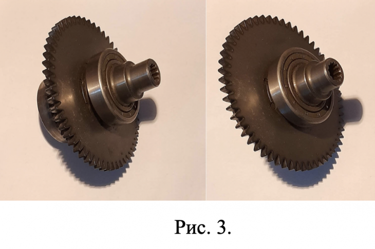 рис.3