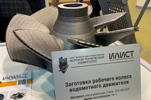 Рисунок 2(б)  – Изделия, полученные ПЛВ