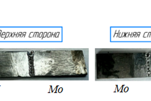 Рис. 4. Фотографии успешно сваренных пластин вольфрама с пластинами молибдена