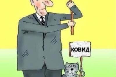 Рис. 3. Мем, иллюстрирующий стратегию «свой — чужой»