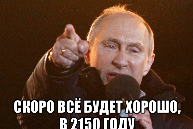 Рис. 2. Мем, реализующий стратегию ссылки на авторитет